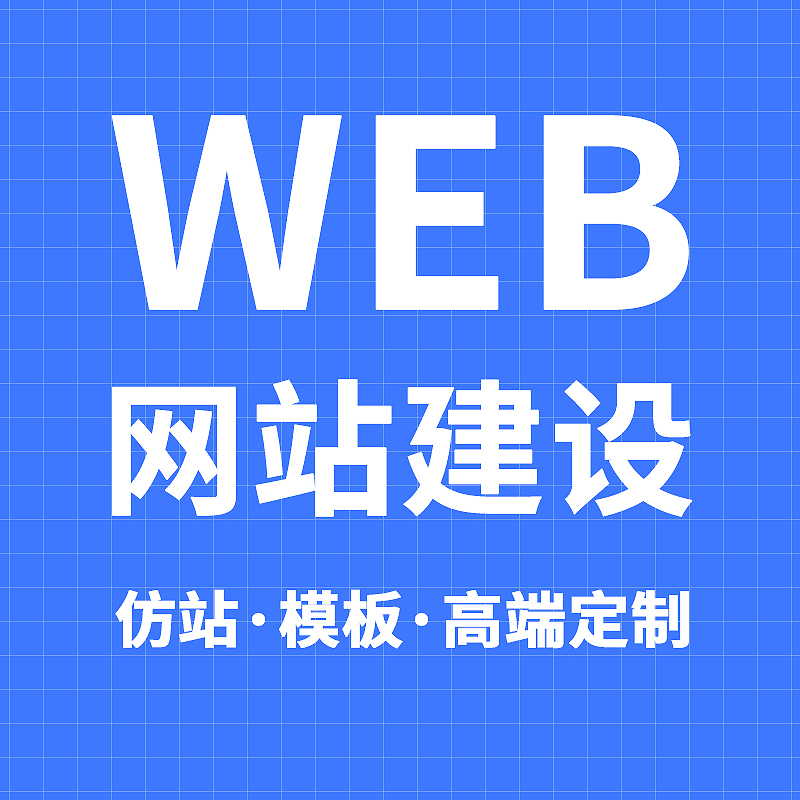 播州小程序开发宣传图